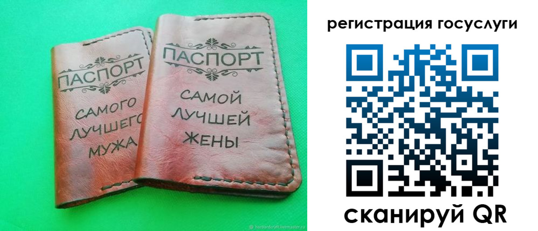 регистрация для школы в Трёхгорном