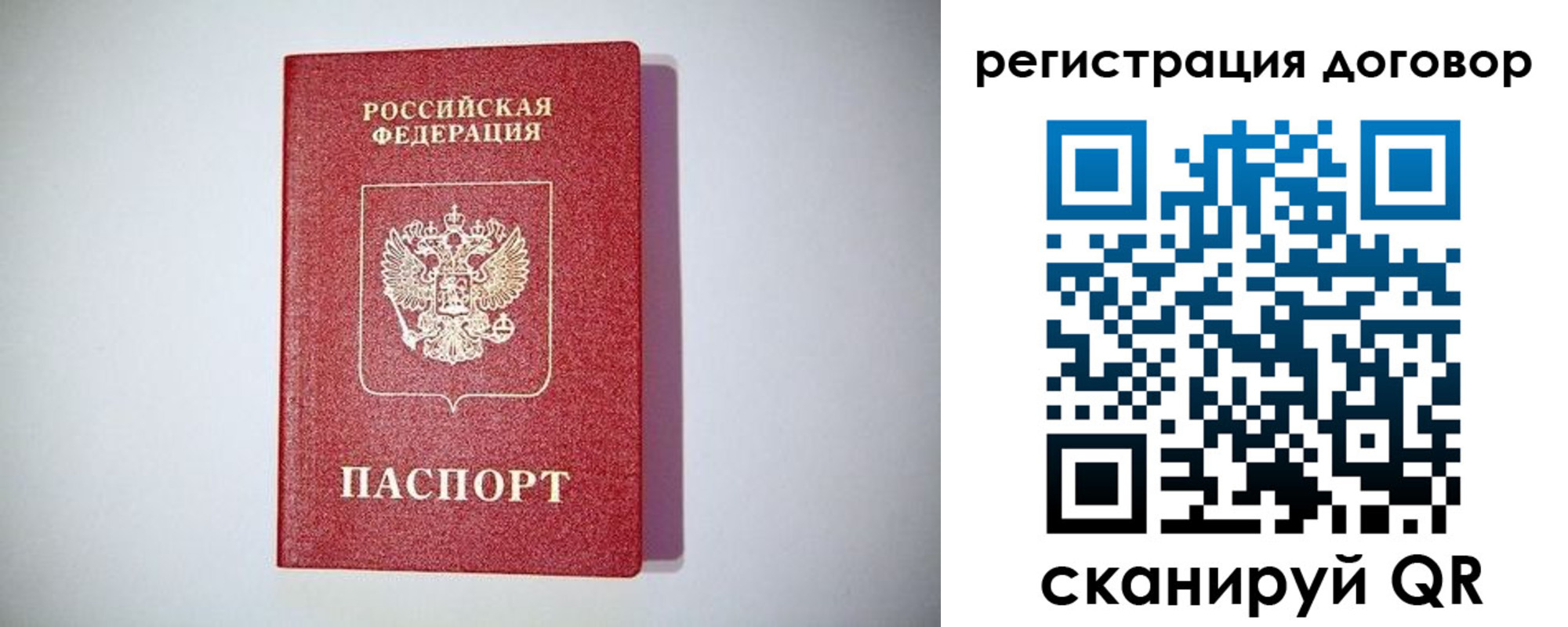 найти адрес прописки в Трёхгорном