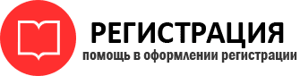 прописка в Трёхгорном id917173